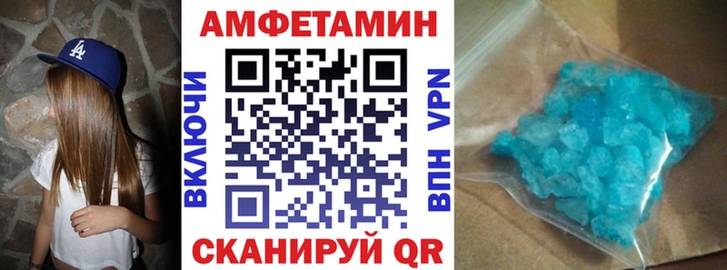 купить наркотик  KRAKEN сайт  Amphetamine Premium  Первоуральск 