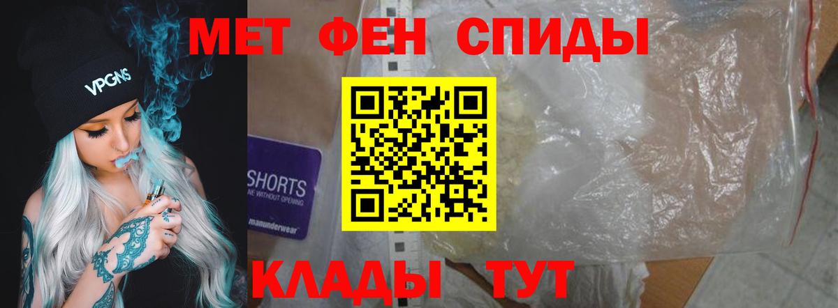 Первоуральск  АМФ  Вход с VPN  Amphetamine 98% 