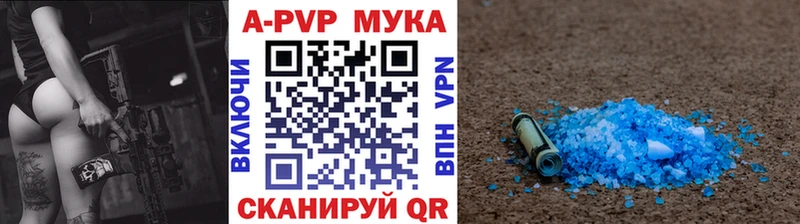 кракен ТОР Первоуральск Alfa_PVP кристаллы
