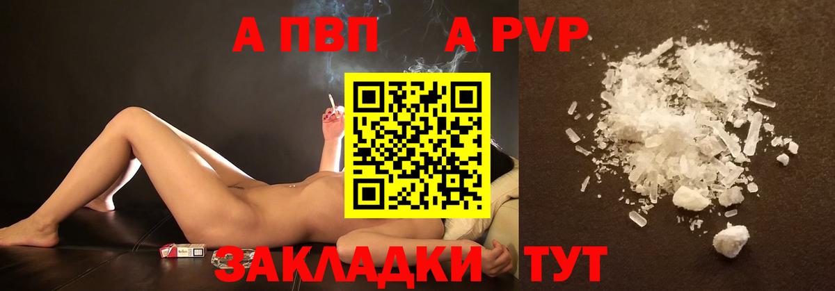 Первоуральск  А ПВП СК  Вход с VPN 