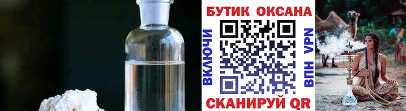 БУТИРАТ BDO  блэк спрут ТОР  Первоуральск 