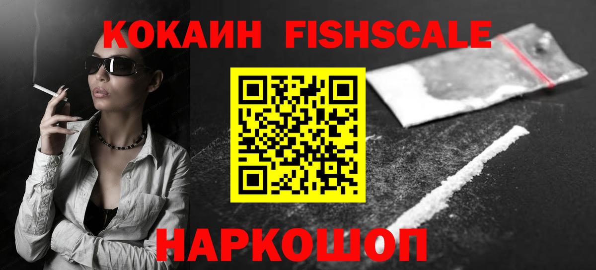 COCAIN 98% Первоуральск