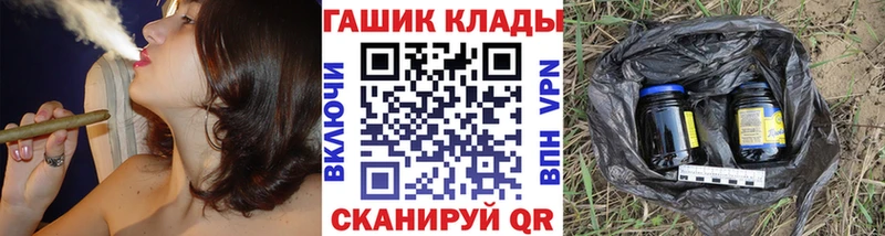 ГАШИШ Cannabis  Первоуральск 