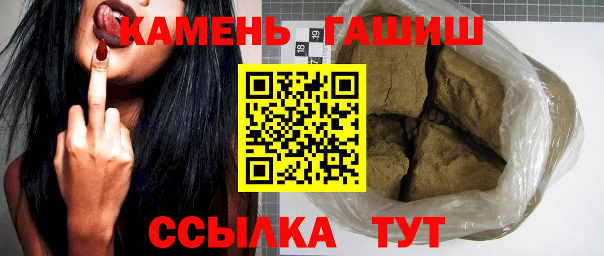 ГАШ VHQ Первоуральск
