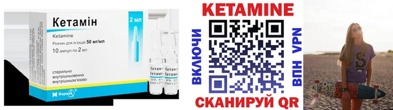 где можно купить   Первоуральск  КЕТАМИН ketamine 