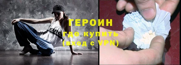молекула духа Нефтекумск