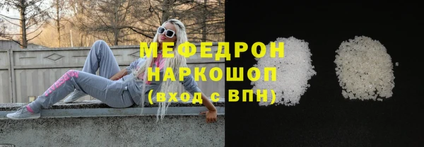 молекула духа Нефтекумск