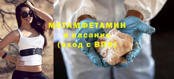 кокаин VHQ Надым