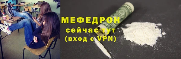 мдма Нефтегорск