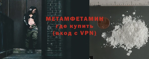 кокаин VHQ Надым