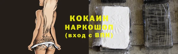 меф VHQ Навашино