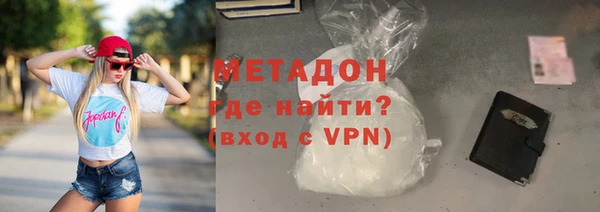меф VHQ Навашино