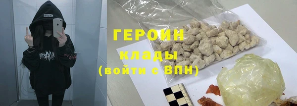 стаф Аша