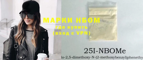 молекула духа Нефтекумск