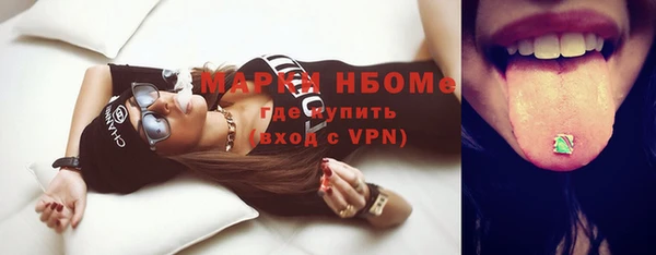 молекула духа Нефтекумск