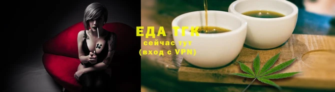 молекула духа Нефтекумск
