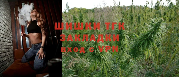 меф VHQ Навашино