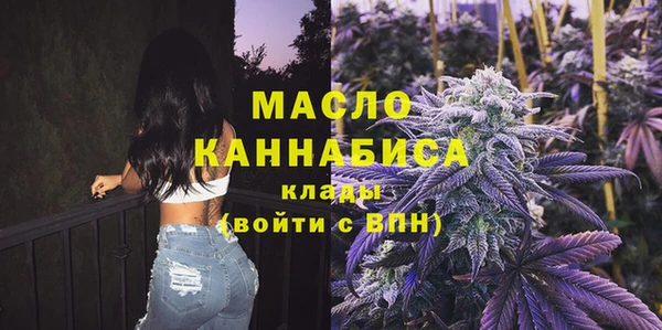 мдма Нефтегорск