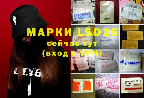 MDMA Бабаево