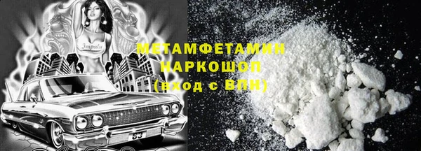 меф VHQ Навашино