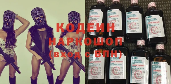 кокаин VHQ Надым