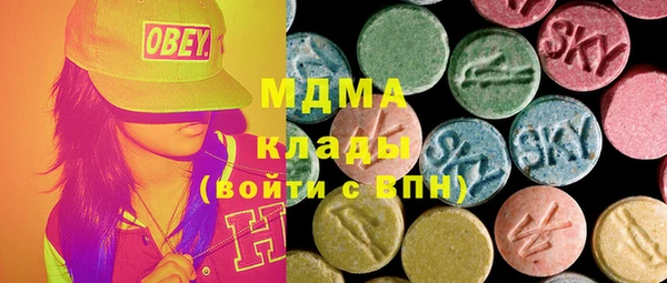 меф VHQ Навашино