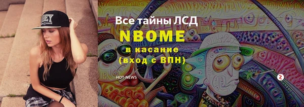 мдма Нефтегорск