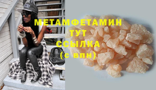 кокаин VHQ Надым