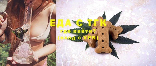 меф VHQ Навашино