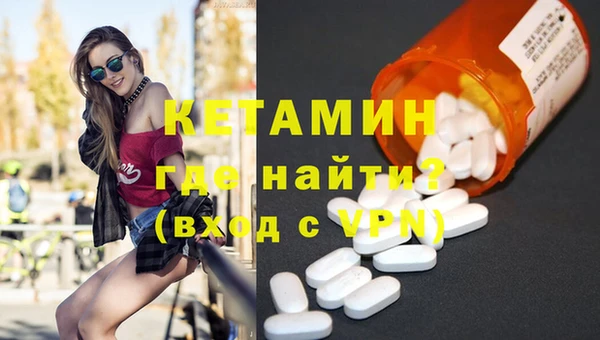 меф VHQ Навашино