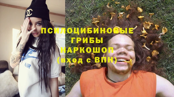 мдма Нефтегорск