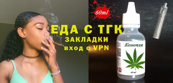 меф VHQ Навашино
