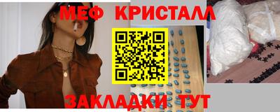 метамфетамин Малоярославец