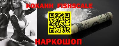 герыч Мариинск