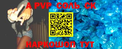 метамфетамин Малоярославец
