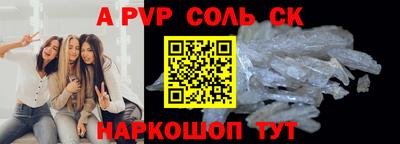 герыч Мариинск