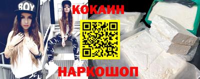 метамфетамин Малоярославец