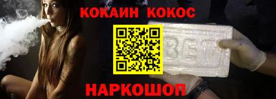 кокаин премиум Малгобек