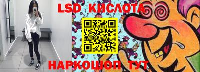 MESCALINE Можайск