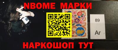 метамфетамин Малоярославец