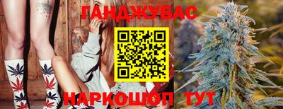 герыч Мариинск