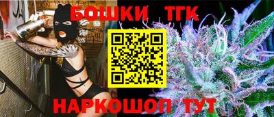 метамфетамин Малоярославец