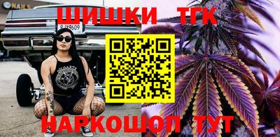 кокаин премиум Малгобек