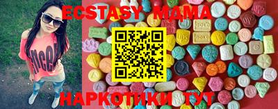 метамфетамин Малоярославец