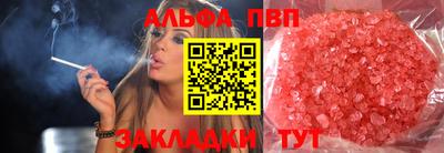 герыч Мариинск