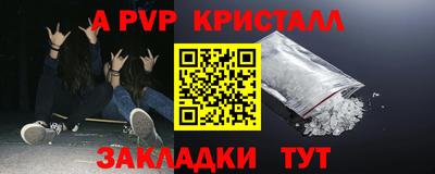 герыч Мариинск