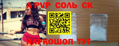 метамфетамин Малоярославец