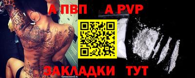 метамфетамин Малоярославец