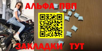 метамфетамин Малоярославец