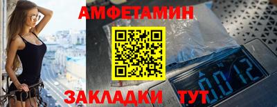 метамфетамин Малоярославец